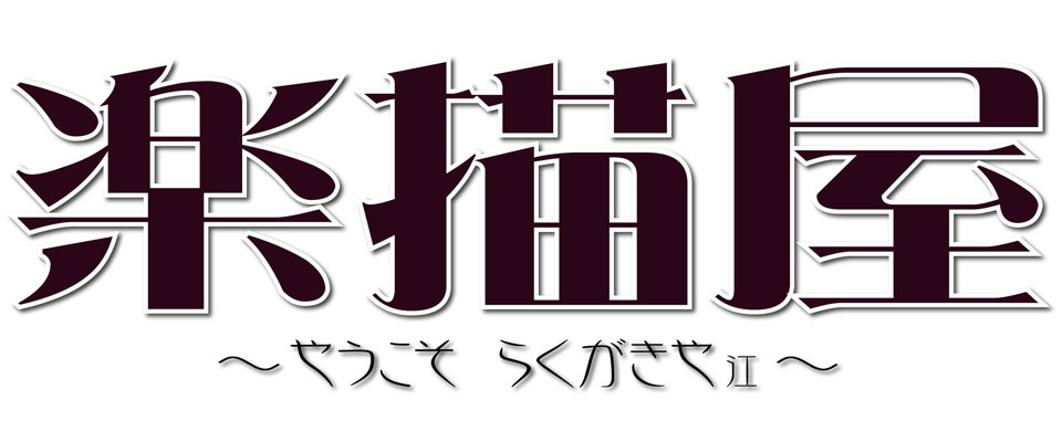 ロゴ